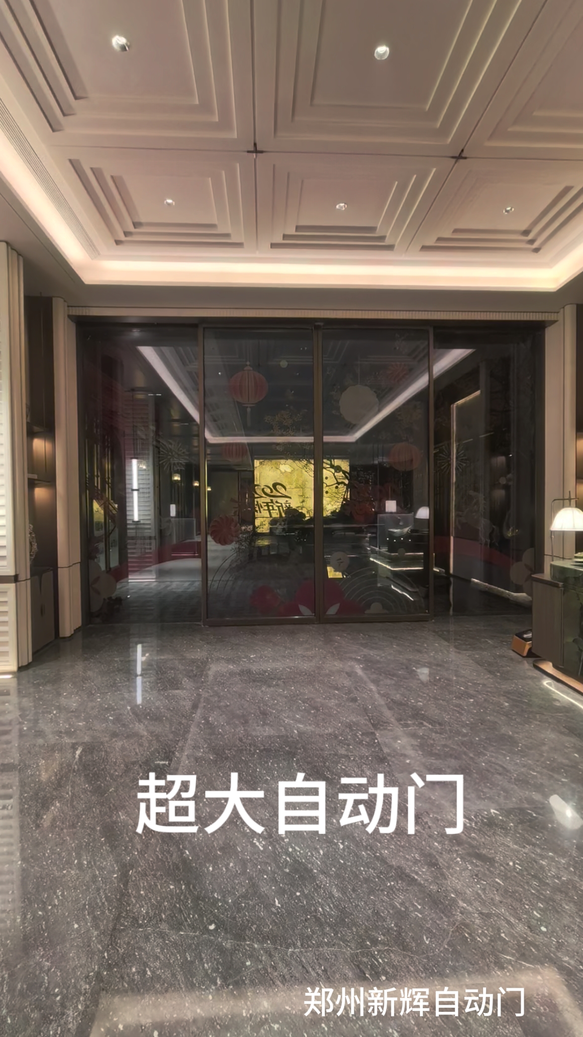 郑州高新华曦府售楼部超大重型自动门工程案例